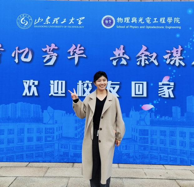 山东省青年科技人才托举工程入选...